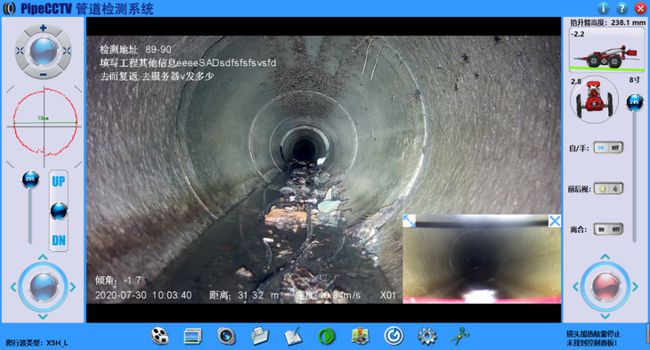 双台子管道CCTV检测专家-炜誉市政工程有限公司