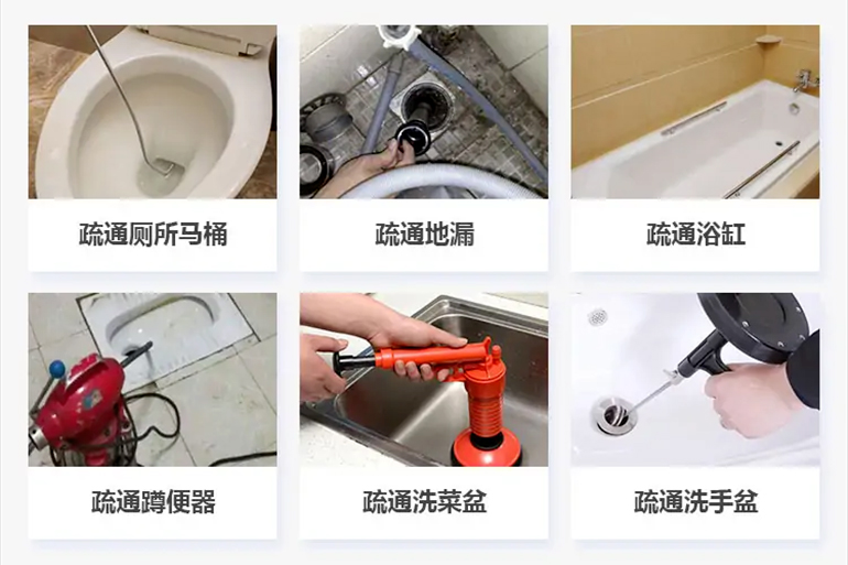 双台子下水道疏通电话【管道疏通】24h专业上门服务